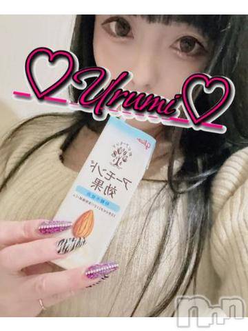 新潟デリヘル奥様特急 新潟店(オクサマトッキュウニイガタテン) うるみ(34)の1月18日写メブログ「大好き♡」