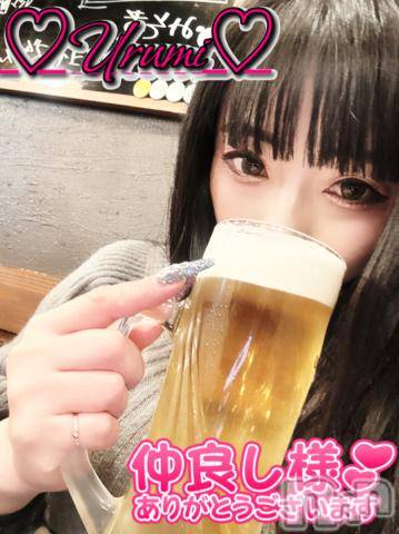 新潟デリヘル奥様特急 新潟店(オクサマトッキュウニイガタテン) うるみ(34)の2月18日写メブログ「お礼♡本指名O様」