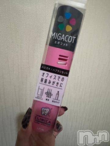 新潟デリヘル奥様特急 新潟店(オクサマトッキュウニイガタテン) うるみ(35)の3月1日写メブログ「またもや」