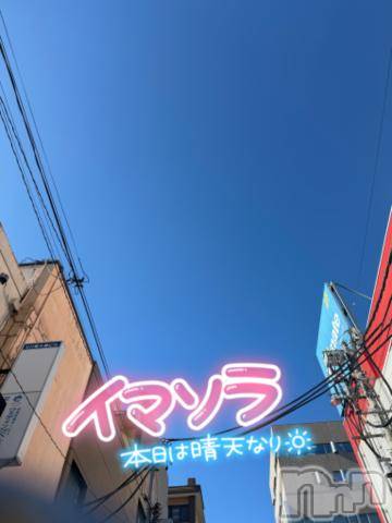 新潟デリヘル奥様特急 新潟店(オクサマトッキュウニイガタテン) うるみ(34)の3月21日写メブログ「いい天気☀️」