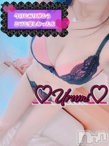 新潟デリヘル奥様特急 新潟店(オクサマトッキュウニイガタテン) うるみ(34)の4月12日写メブログ「お礼♡本指名K様」