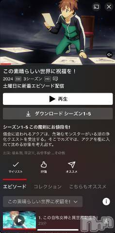 新潟デリヘル奥様特急 新潟店(オクサマトッキュウニイガタテン) うるみ(32)の4月17日写メブログ「ようやく」