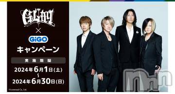 新潟デリヘル奥様特急 新潟店(オクサマトッキュウニイガタテン) うるみ(34)の5月24日写メブログ「破産する……w」