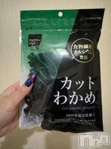 新潟デリヘル奥様特急 新潟店(オクサマトッキュウニイガタテン) うるみ(34)の6月11日写メブログ「いっぱい♡⸜(ˆᗜˆ˵ )⸝♡」