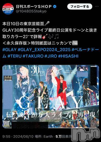 新潟デリヘル奥様特急 新潟店(オクサマトッキュウニイガタテン) うるみ(34)の6月12日写メブログ「下がって上がった！」