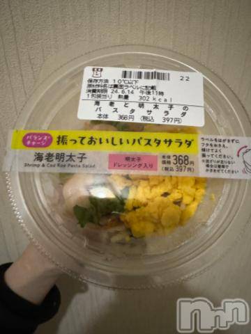 新潟デリヘル奥様特急 新潟店(オクサマトッキュウニイガタテン) うるみ(34)の6月14日写メブログ「☺️」