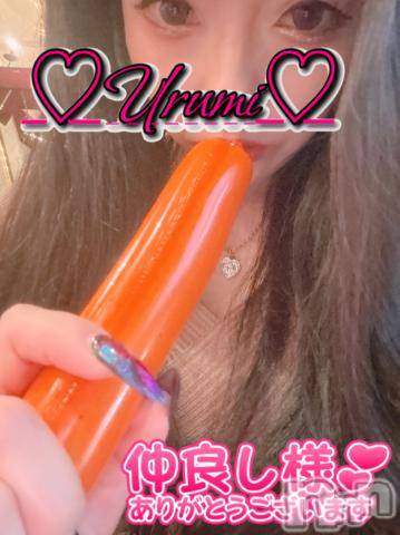 新潟デリヘル奥様特急 新潟店(オクサマトッキュウニイガタテン) うるみ(34)の6月19日写メブログ「お礼♡本指名T様」