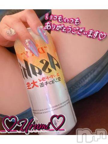 新潟デリヘル奥様特急 新潟店(オクサマトッキュウニイガタテン) うるみ(34)の7月3日写メブログ「お礼♡本指名T様」