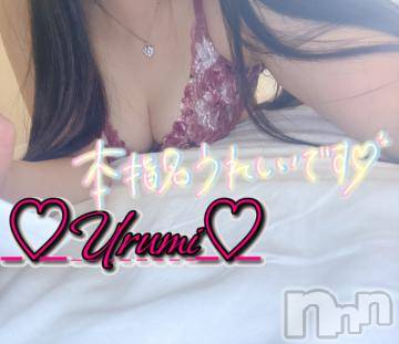 新潟デリヘル奥様特急 新潟店(オクサマトッキュウニイガタテン) うるみ(34)の7月20日写メブログ「お礼♡本指名H様」