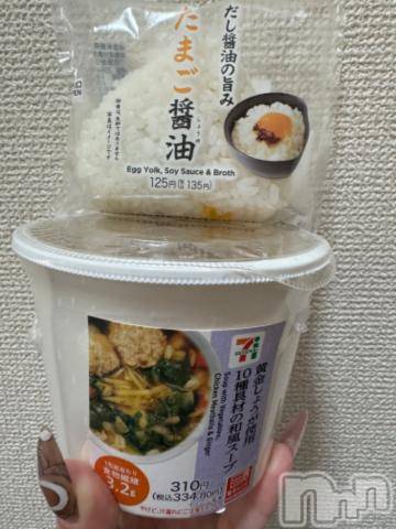 新潟デリヘル奥様特急 新潟店(オクサマトッキュウニイガタテン) うるみ(34)の9月16日写メブログ「ごはん♡」