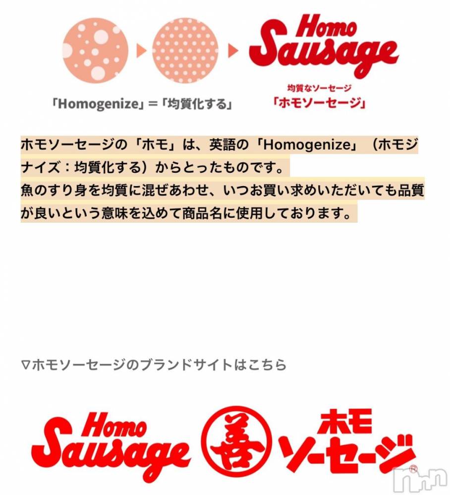 新潟デリヘル奥様特急 新潟店(オクサマトッキュウニイガタテン) うるみ(34)の10月24日写メブログ「なーるほど」