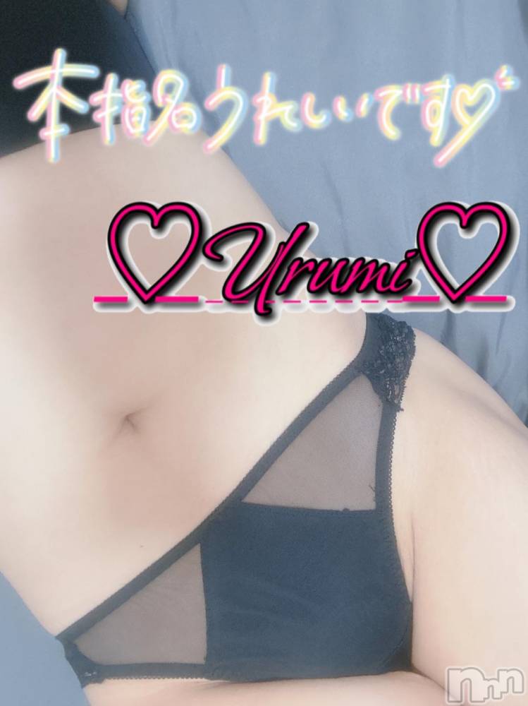 新潟デリヘル奥様特急 新潟店(オクサマトッキュウニイガタテン) うるみ(35)の10月27日写メブログ「お礼♡本指名S様」