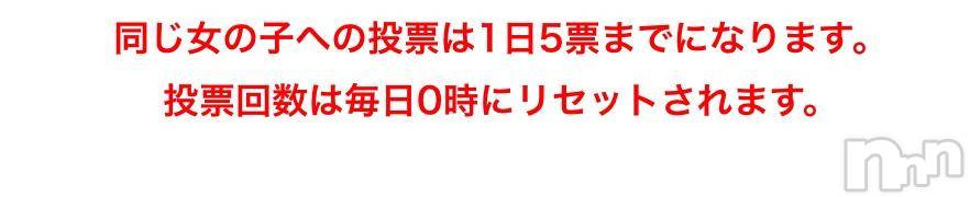 新潟デリヘル奥様特急 新潟店(オクサマトッキュウニイガタテン) うるみ(34)の10月29日写メブログ「なんと」