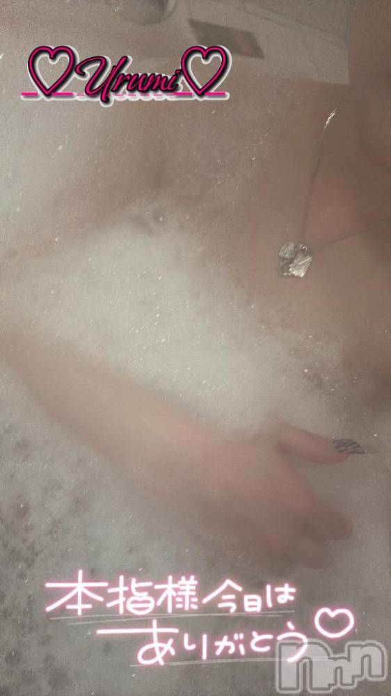 新潟デリヘル奥様特急 新潟店(オクサマトッキュウニイガタテン) うるみ(35)の12月2日写メブログ「お礼♡本指名T様」