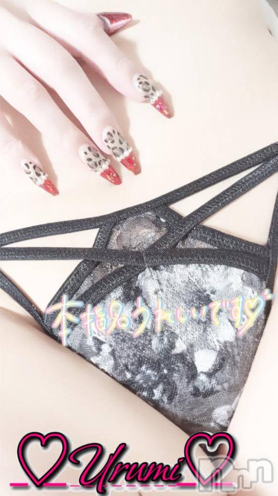 新潟デリヘル奥様特急 新潟店(オクサマトッキュウニイガタテン) うるみ(35)の1月3日写メブログ「お礼♡本指名K様」