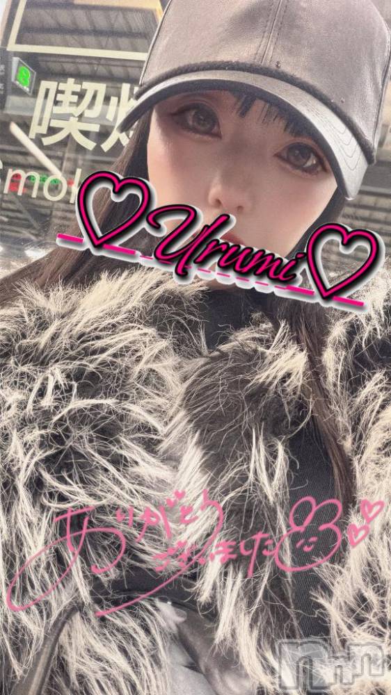 新潟デリヘル奥様特急 新潟店(オクサマトッキュウニイガタテン) うるみ(35)の1月5日写メブログ「帰りまーす♪」