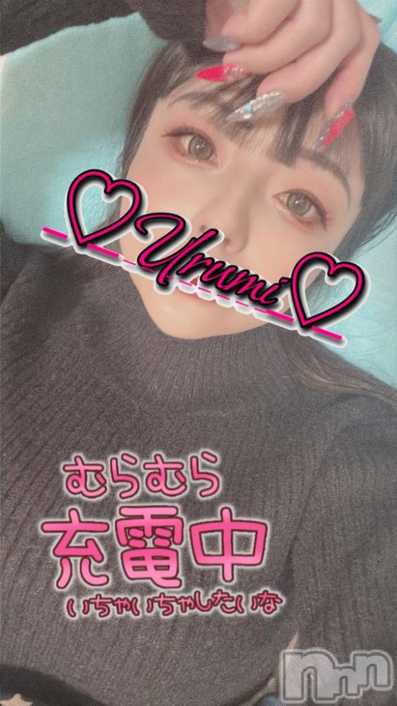 新潟デリヘル奥様特急 新潟店(オクサマトッキュウニイガタテン) うるみ(35)の3月19日写メブログ「出勤♡」