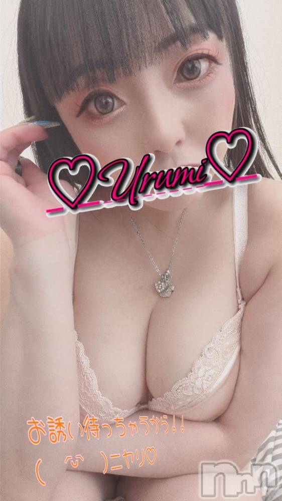 新潟デリヘル奥様特急 新潟店(オクサマトッキュウニイガタテン) うるみ(35)の4月24日写メブログ「楽しく」