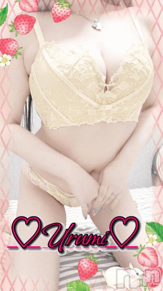 新潟デリヘル奥様特急 新潟店(オクサマトッキュウニイガタテン) うるみ(35)の5月21日写メブログ「お礼♡E様」