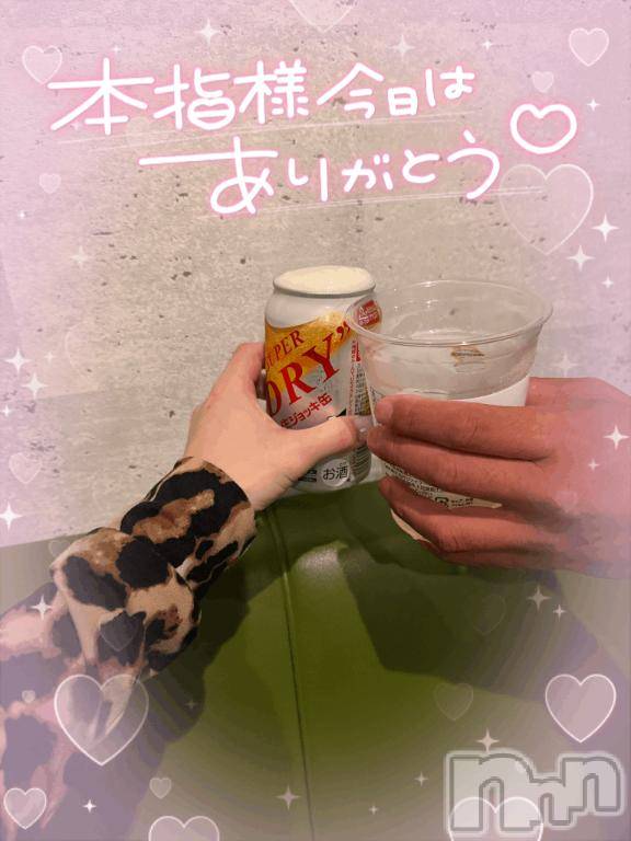 新潟デリヘル奥様特急 新潟店(オクサマトッキュウニイガタテン) うるみ(35)の7月11日写メブログ「お礼♡本指名T様」