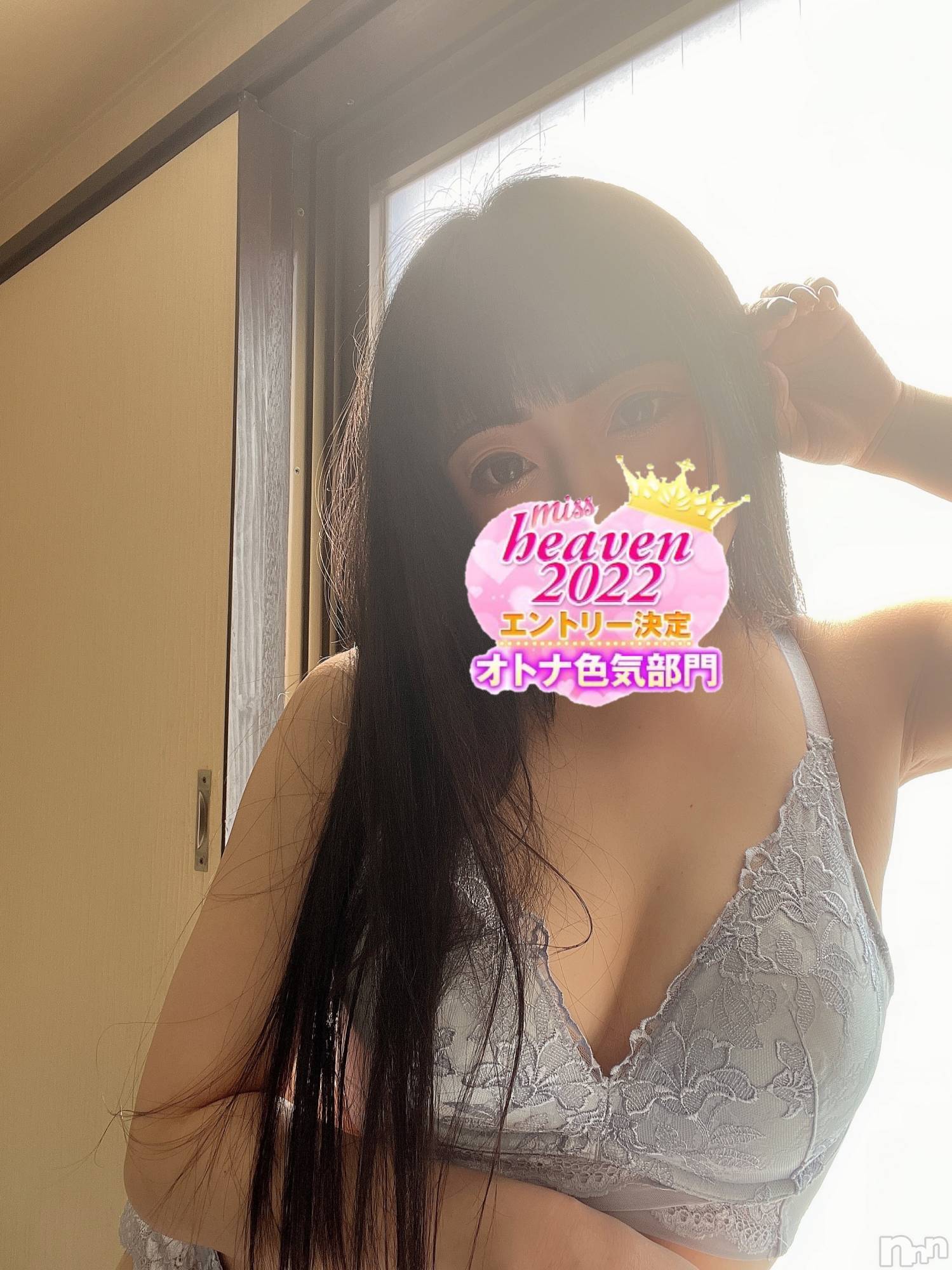 新潟デリヘル奥様特急 新潟店(オクサマトッキュウニイガタテン)うるみ(34)の2022年10月8日写メブログ「お礼♡B様」