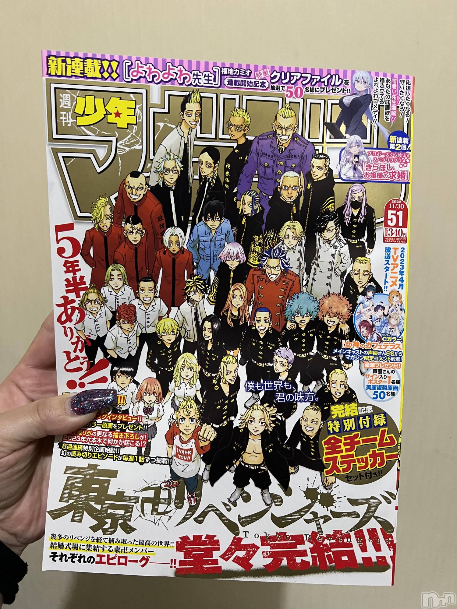 新潟デリヘル奥様特急 新潟店(オクサマトッキュウニイガタテン)うるみ(32)の2022年11月16日写メブログ「完結」