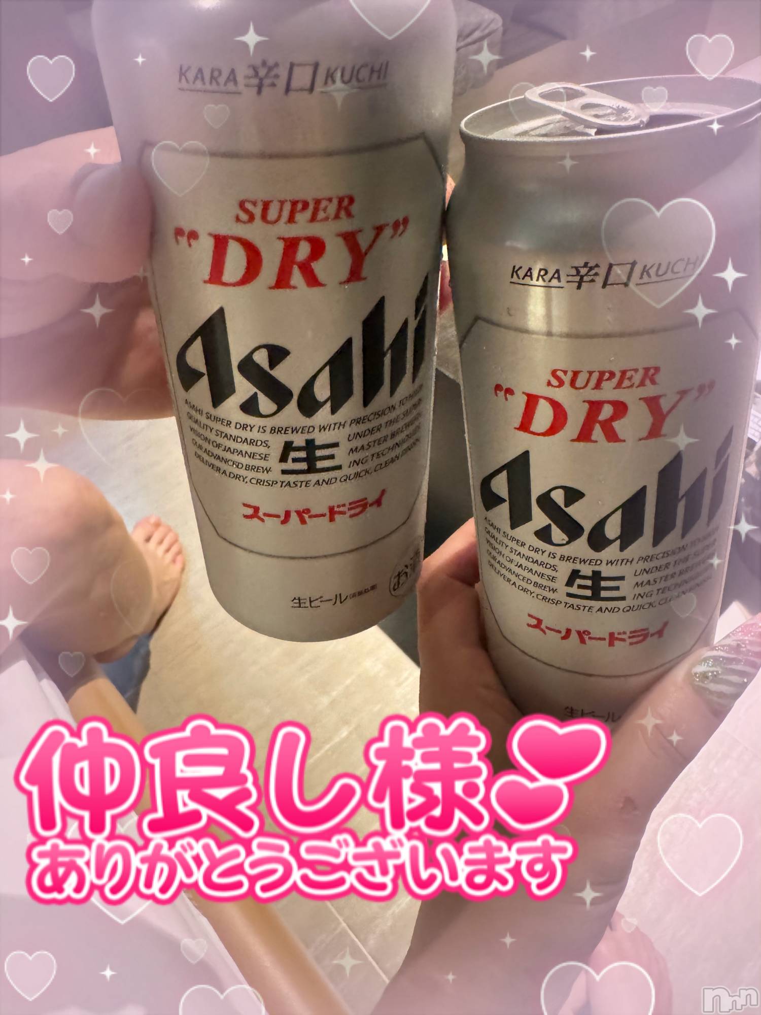 新潟デリヘル奥様特急 新潟店(オクサマトッキュウニイガタテン)うるみ(34)の2024年8月2日写メブログ「お礼♡本指名M様」