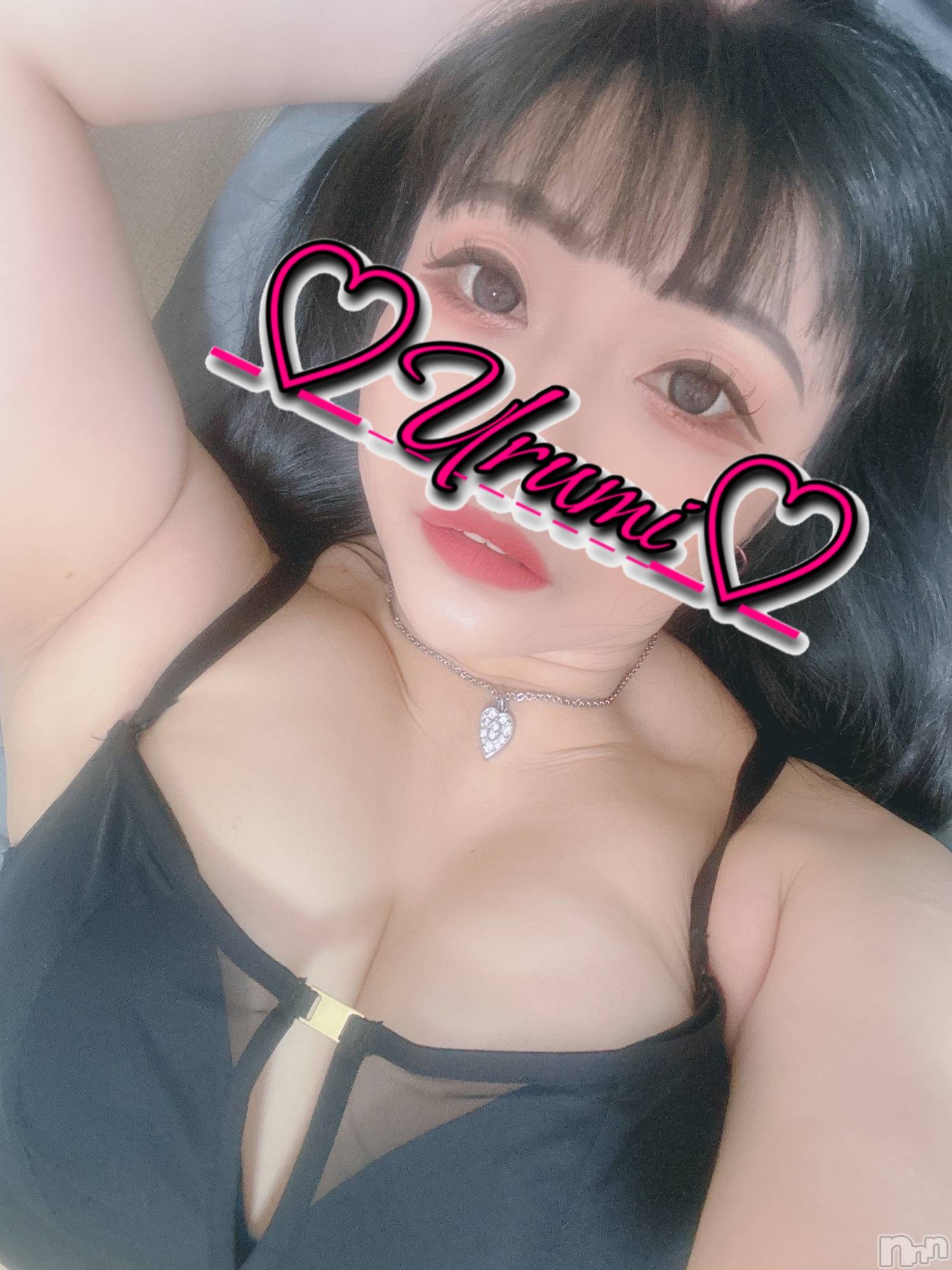 新潟デリヘル奥様特急 新潟店(オクサマトッキュウニイガタテン)うるみ(34)の2024年10月9日写メブログ「お疲れ様☺️ᩚ」