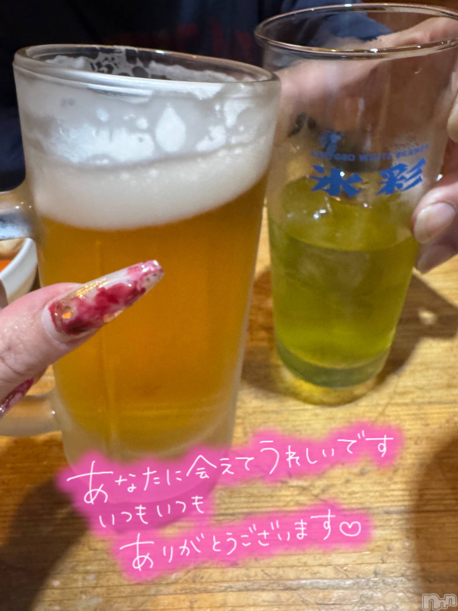 新潟デリヘル奥様特急 新潟店(オクサマトッキュウニイガタテン)うるみ(34)の2024年12月1日写メブログ「お礼♡本指名T様」
