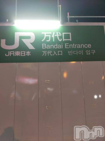 新潟デリヘル奥様特急 新潟店(オクサマトッキュウニイガタテン)うるみ(34)の2021年11月3日写メブログ「これ」