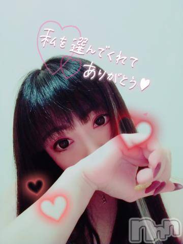 新潟デリヘル奥様特急 新潟店(オクサマトッキュウニイガタテン)うるみ(34)の2021年11月3日写メブログ「お礼?」