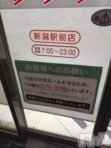 新潟デリヘル奥様特急 新潟店(オクサマトッキュウニイガタテン)うるみ(34)の2021年11月5日写メブログ「すご」