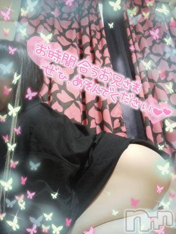 新潟デリヘル奥様特急 新潟店(オクサマトッキュウニイガタテン)うるみ(34)の2021年11月5日写メブログ「おはまる」