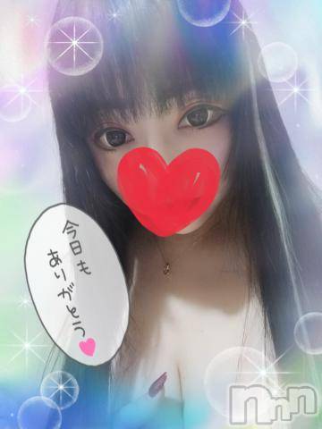 新潟デリヘル奥様特急 新潟店(オクサマトッキュウニイガタテン)うるみ(34)の2021年11月8日写メブログ「お礼?」