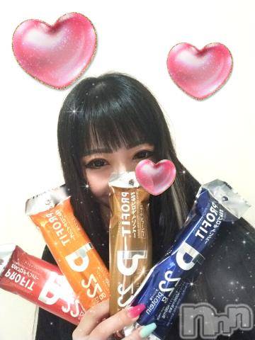 新潟デリヘル奥様特急 新潟店(オクサマトッキュウニイガタテン)うるみ(34)の2021年11月13日写メブログ「出勤」