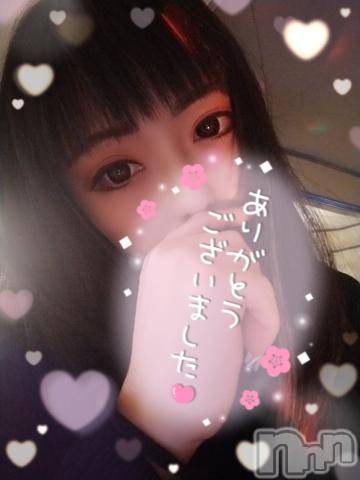 新潟デリヘル奥様特急 新潟店(オクサマトッキュウニイガタテン)うるみ(34)の2021年11月18日写メブログ「お礼?」