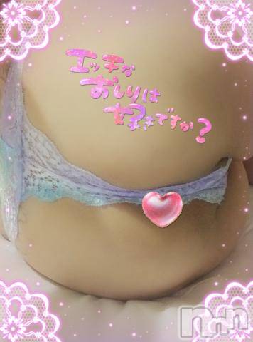 新潟デリヘル奥様特急 新潟店(オクサマトッキュウニイガタテン)うるみ(34)の2021年11月22日写メブログ「あっ」