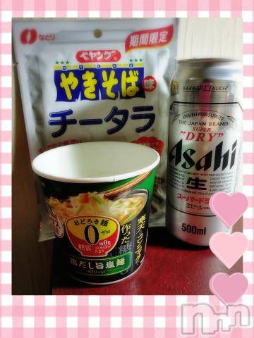 新潟デリヘル奥様特急 新潟店(オクサマトッキュウニイガタテン)うるみ(34)の2021年11月23日写メブログ「ばんしゃく」