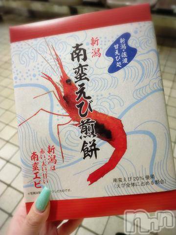 新潟デリヘル奥様特急 新潟店(オクサマトッキュウニイガタテン)うるみ(32)の2021年11月25日写メブログ「これこれこれ」