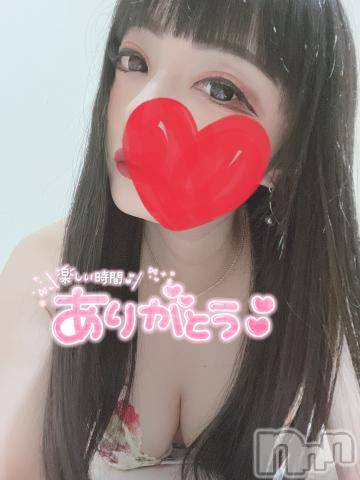 新潟デリヘル奥様特急 新潟店(オクサマトッキュウニイガタテン)うるみ(34)の2021年12月15日写メブログ「お礼?」