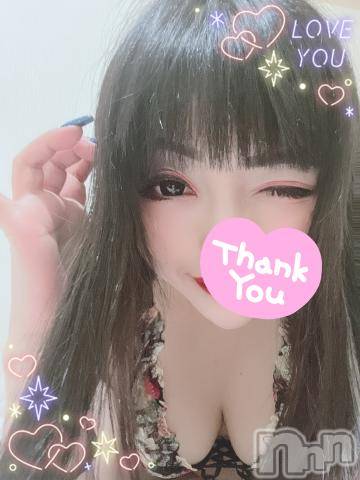 新潟デリヘル奥様特急 新潟店(オクサマトッキュウニイガタテン)うるみ(34)の2021年12月17日写メブログ「お礼?」
