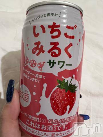 新潟デリヘル奥様特急 新潟店(オクサマトッキュウニイガタテン)うるみ(34)の2021年12月20日写メブログ「そーいえば」