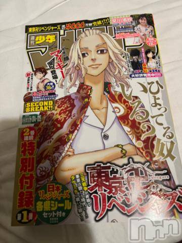 新潟デリヘル奥様特急 新潟店(オクサマトッキュウニイガタテン)うるみ(32)の2021年12月23日写メブログ「こんにちは」