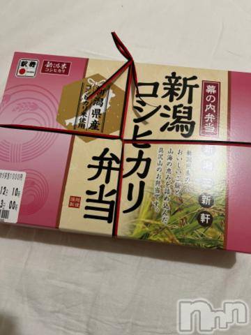 新潟デリヘル奥様特急 新潟店(オクサマトッキュウニイガタテン)うるみ(32)の2022年1月12日写メブログ「駅弁」