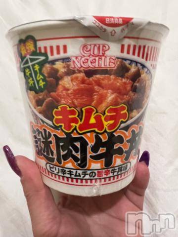新潟デリヘル奥様特急 新潟店(オクサマトッキュウニイガタテン)うるみ(34)の2022年2月3日写メブログ「しごおわまる」