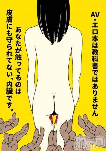 新潟デリヘル奥様特急 新潟店(オクサマトッキュウニイガタテン)うるみ(34)の2022年2月20日写メブログ「みてほしい」