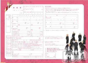 新潟デリヘル奥様特急 新潟店(オクサマトッキュウニイガタテン)うるみ(34)の2022年2月22日写メブログ「こんなんまで…」