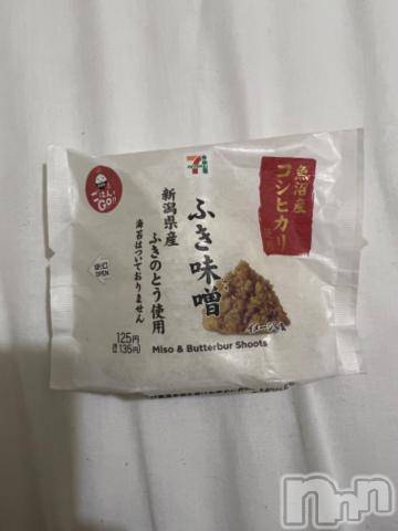 新潟デリヘル奥様特急 新潟店(オクサマトッキュウニイガタテン)うるみ(34)の2022年3月25日写メブログ「ついた?」
