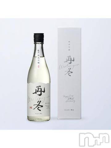 新潟デリヘル奥様特急 新潟店(オクサマトッキュウニイガタテン)うるみ(34)の2022年4月14日写メブログ「再冬」