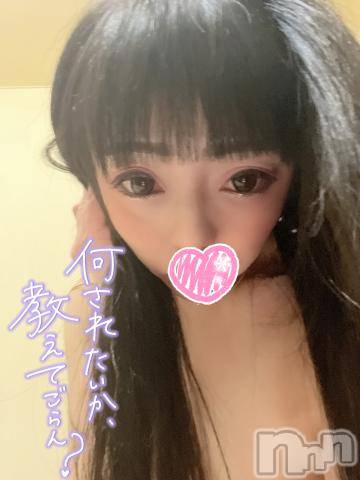 新潟デリヘル奥様特急 新潟店(オクサマトッキュウニイガタテン)うるみ(34)の2022年4月15日写メブログ「極端に」